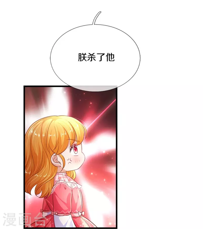 第418话 他超级厉害的6