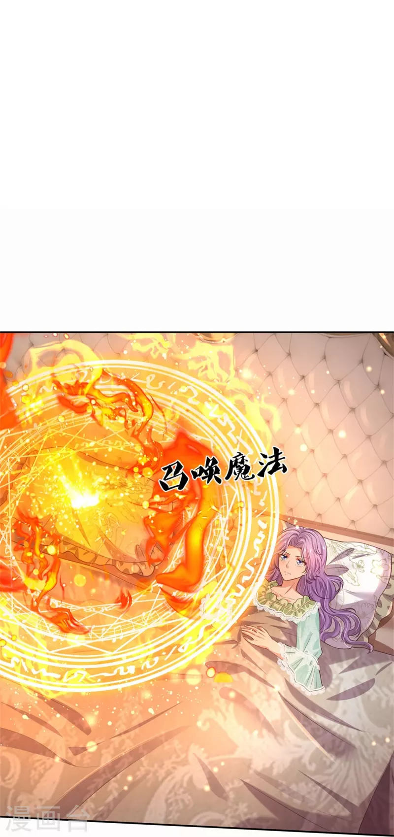 第442话 介个小孩是？！17