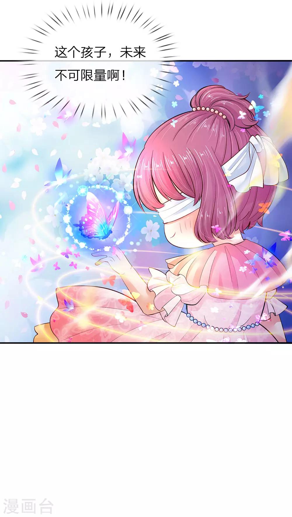 第58话 羣控系魔法物17