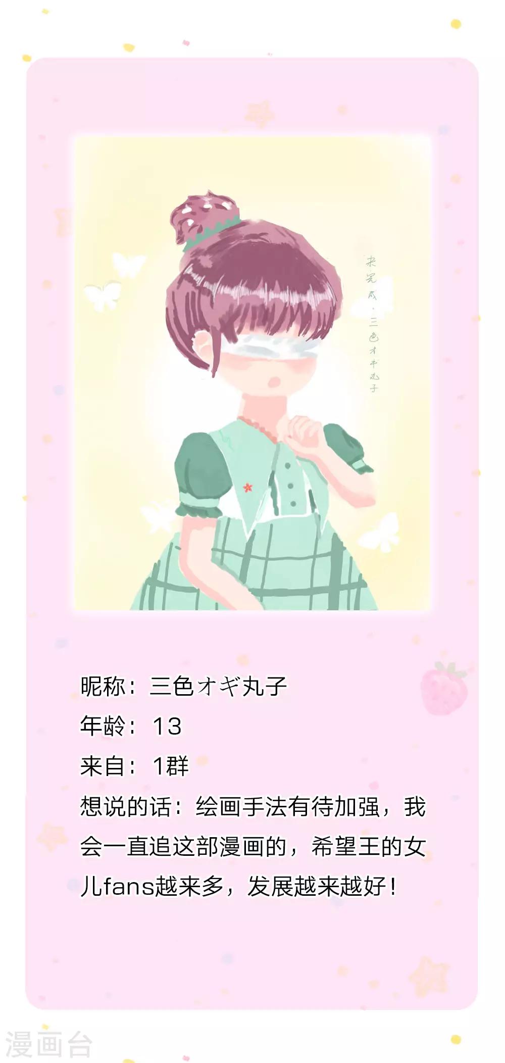 第141话 考生林浅林空24