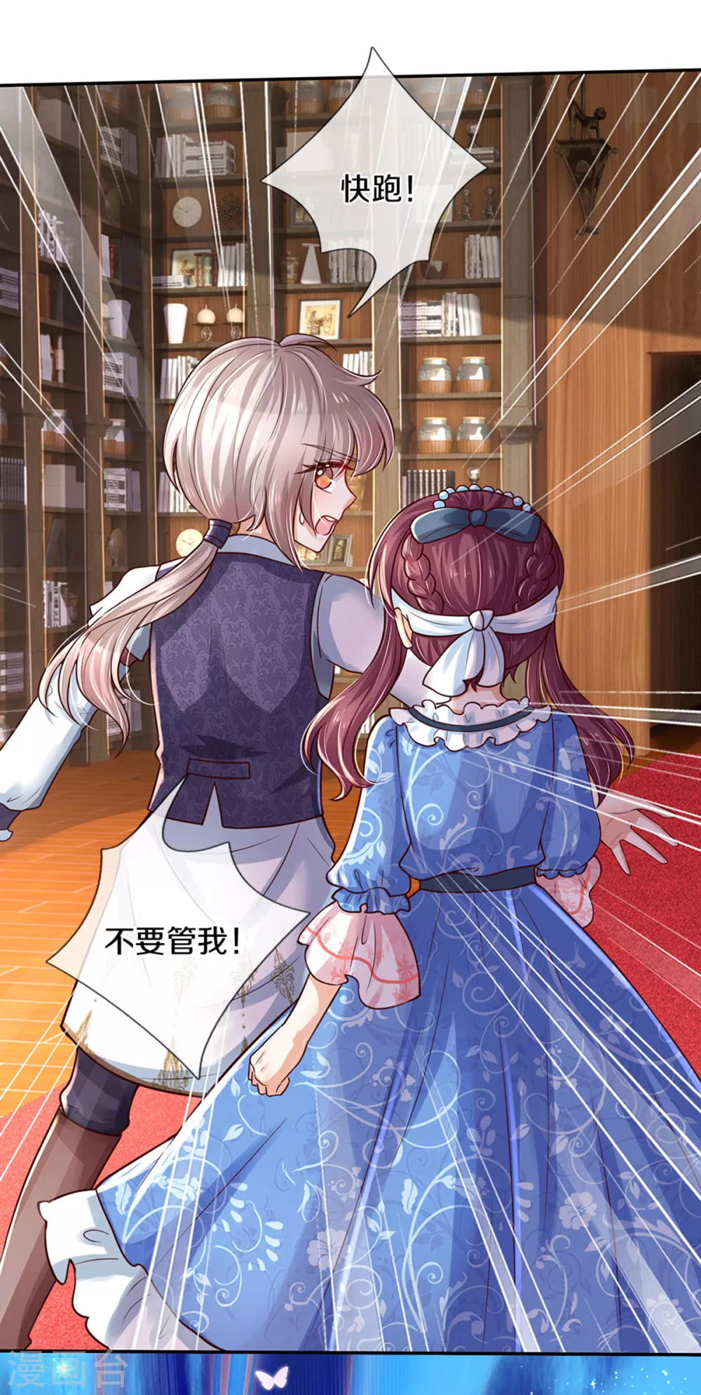 第294话 可爱雪儿5