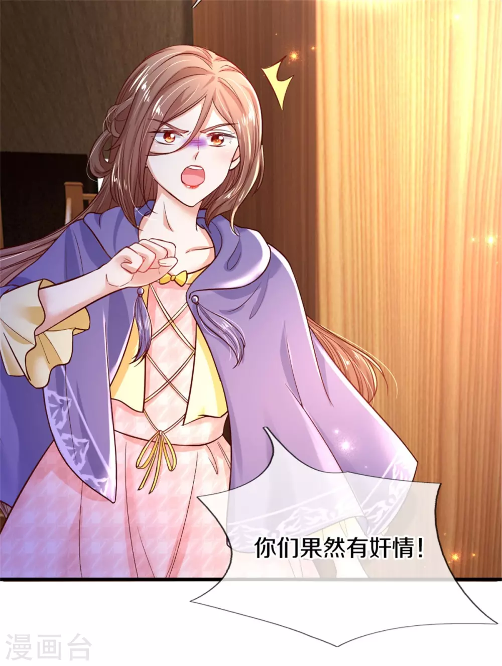 第295话 你们有奸情！24