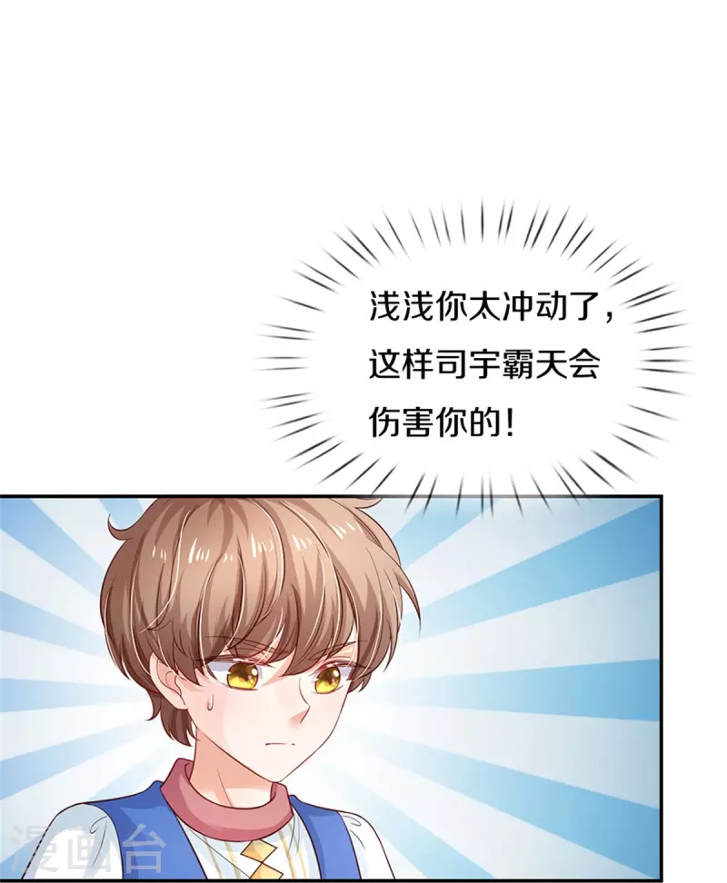 第439话 是个女儿18