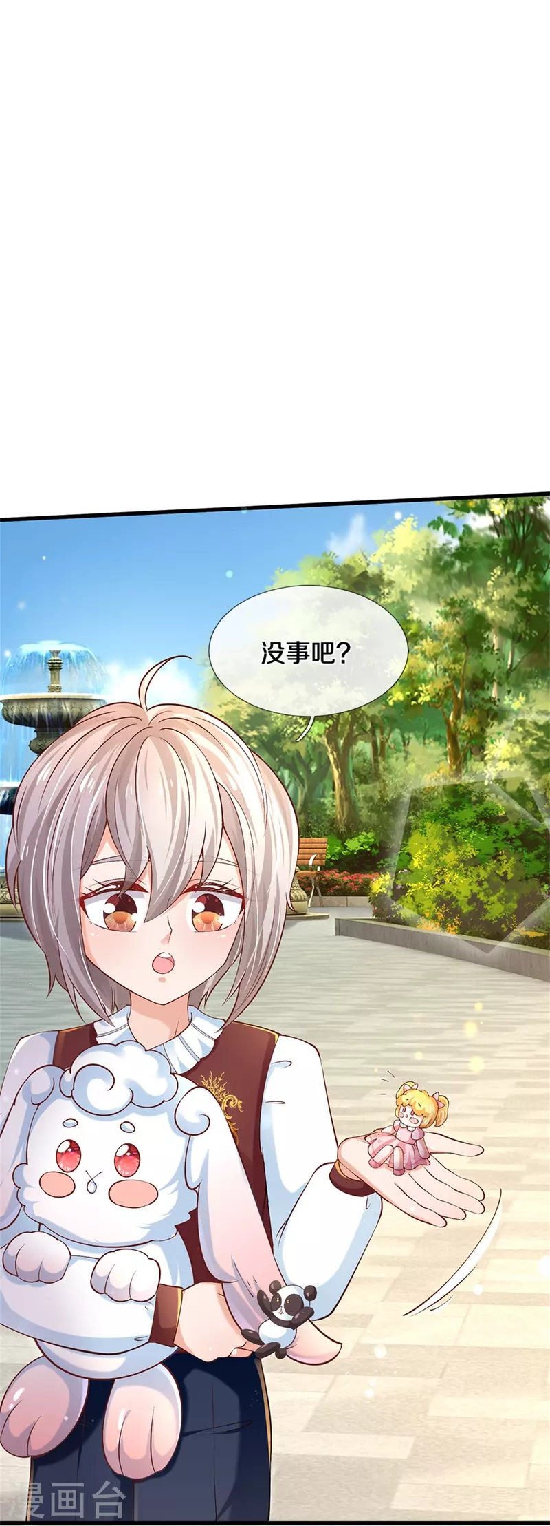 第481话 傲娇小屁孩10