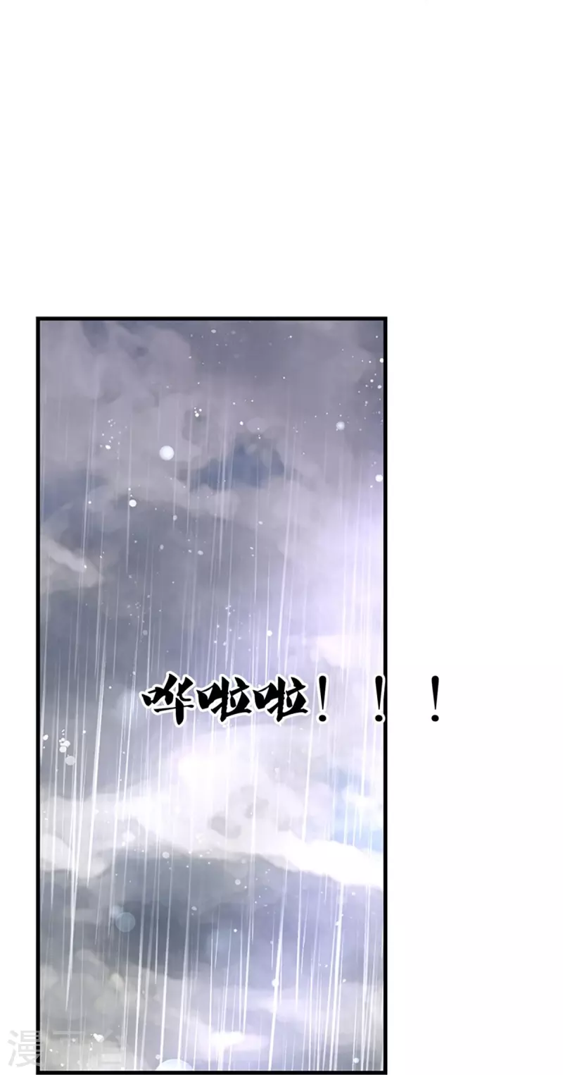 第336话 烈王子最弱19