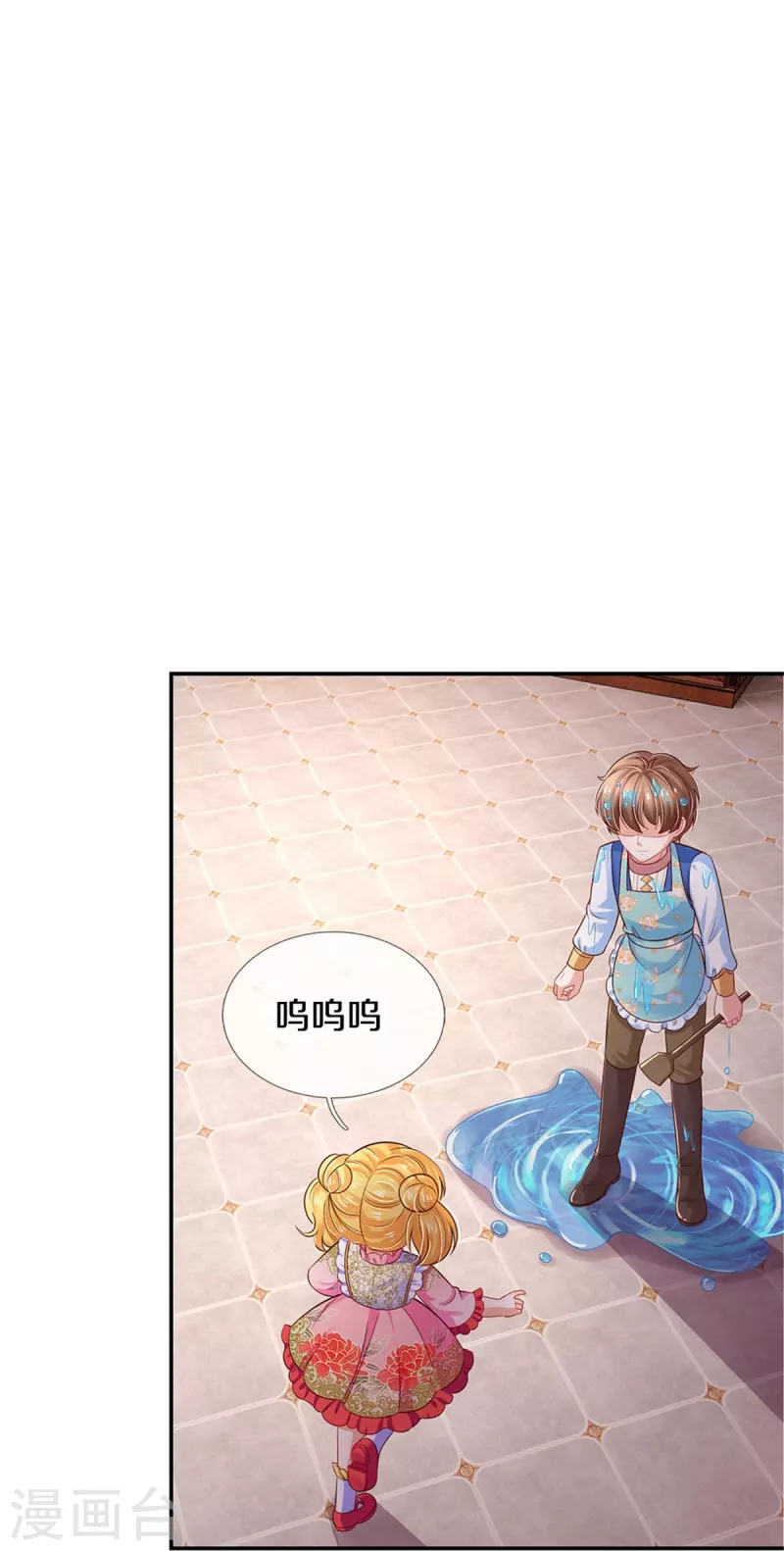 第430话 菜菜你们死的好惨呀5