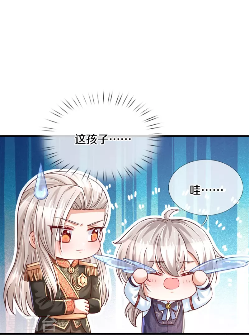 第378话 舔狗终将一无所有19