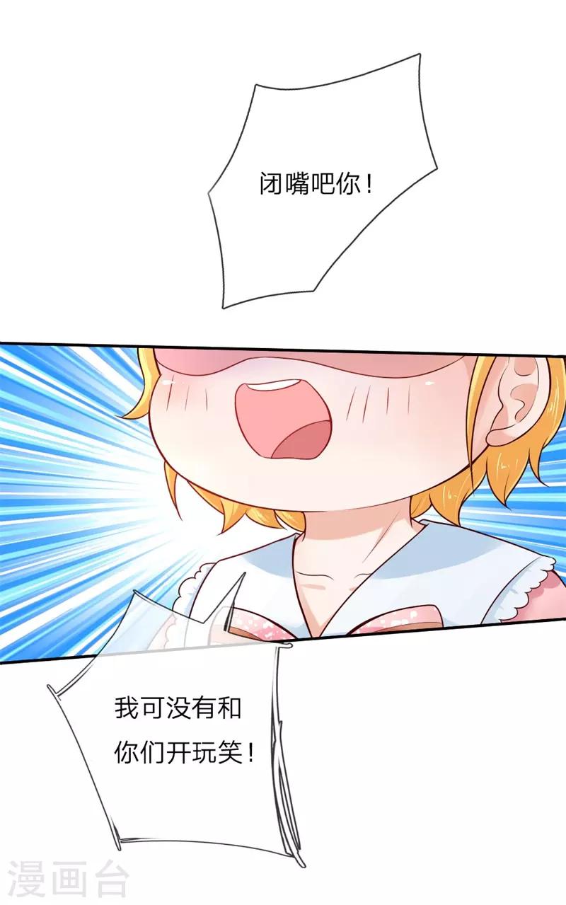 第49话 不能再隐忍了！4