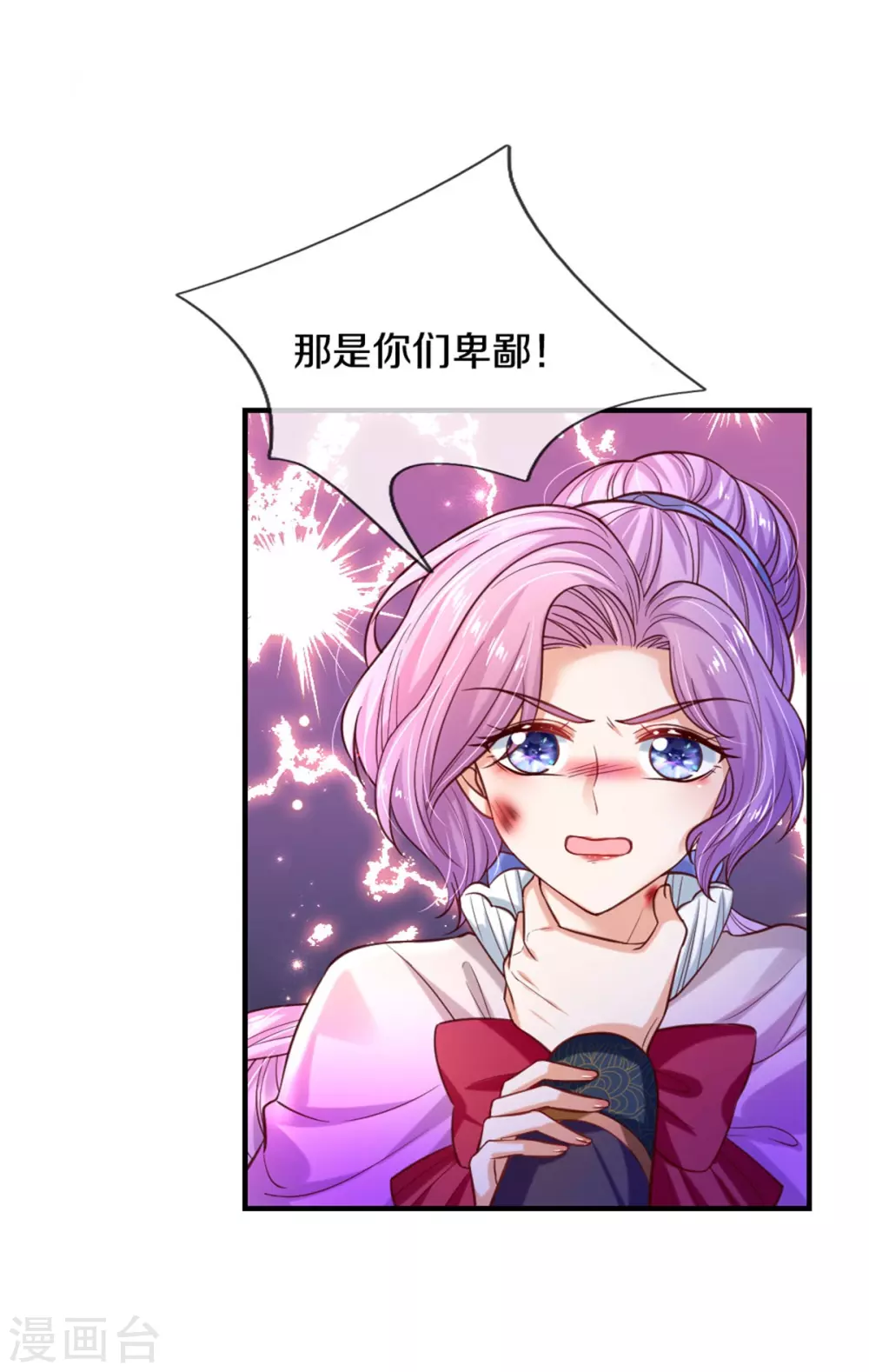 第288话 蓝光摄像头28