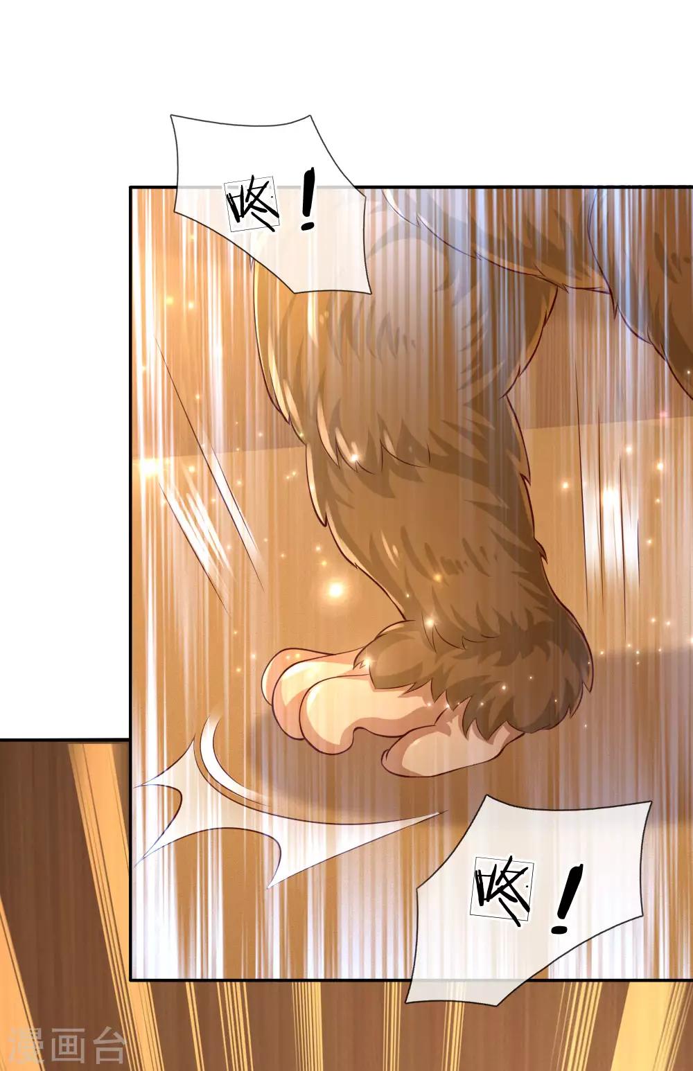 第151话 小狗救火19