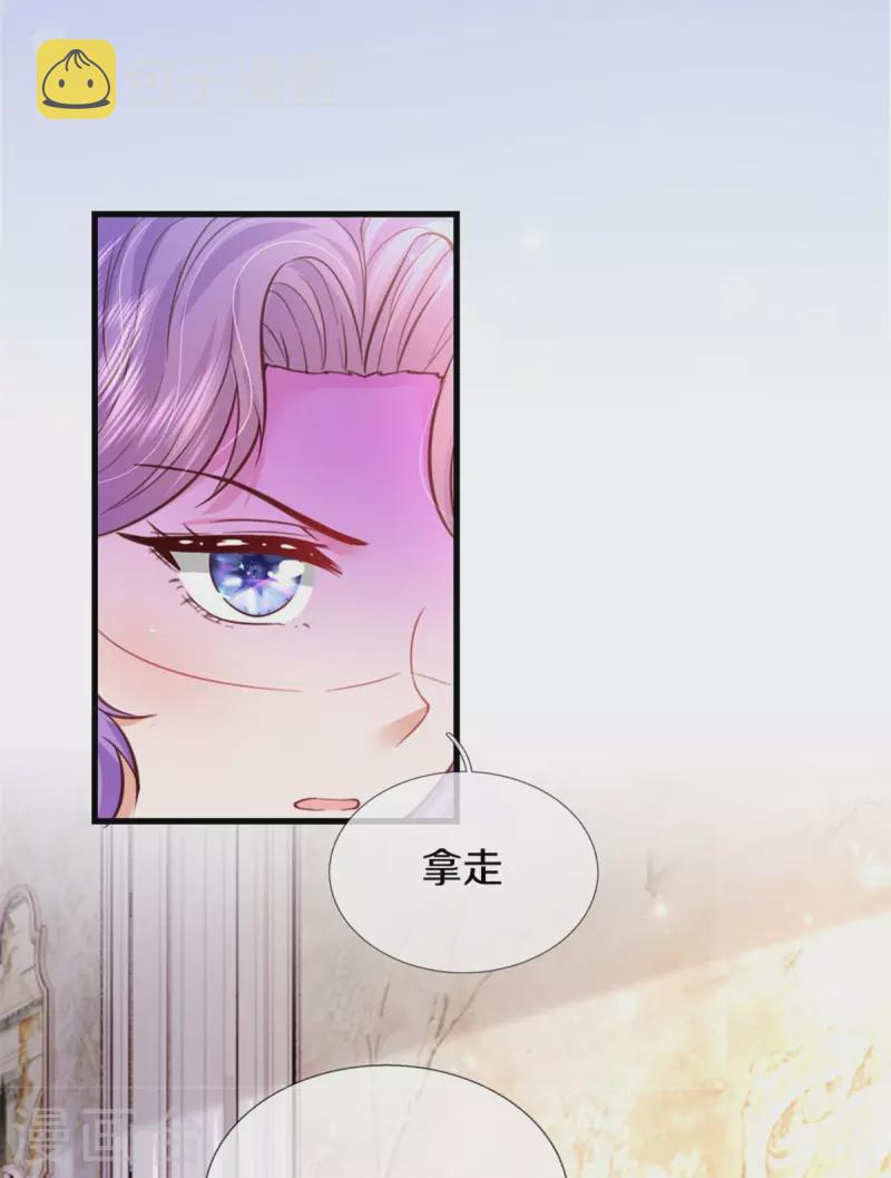 第361话 小丑娃？21