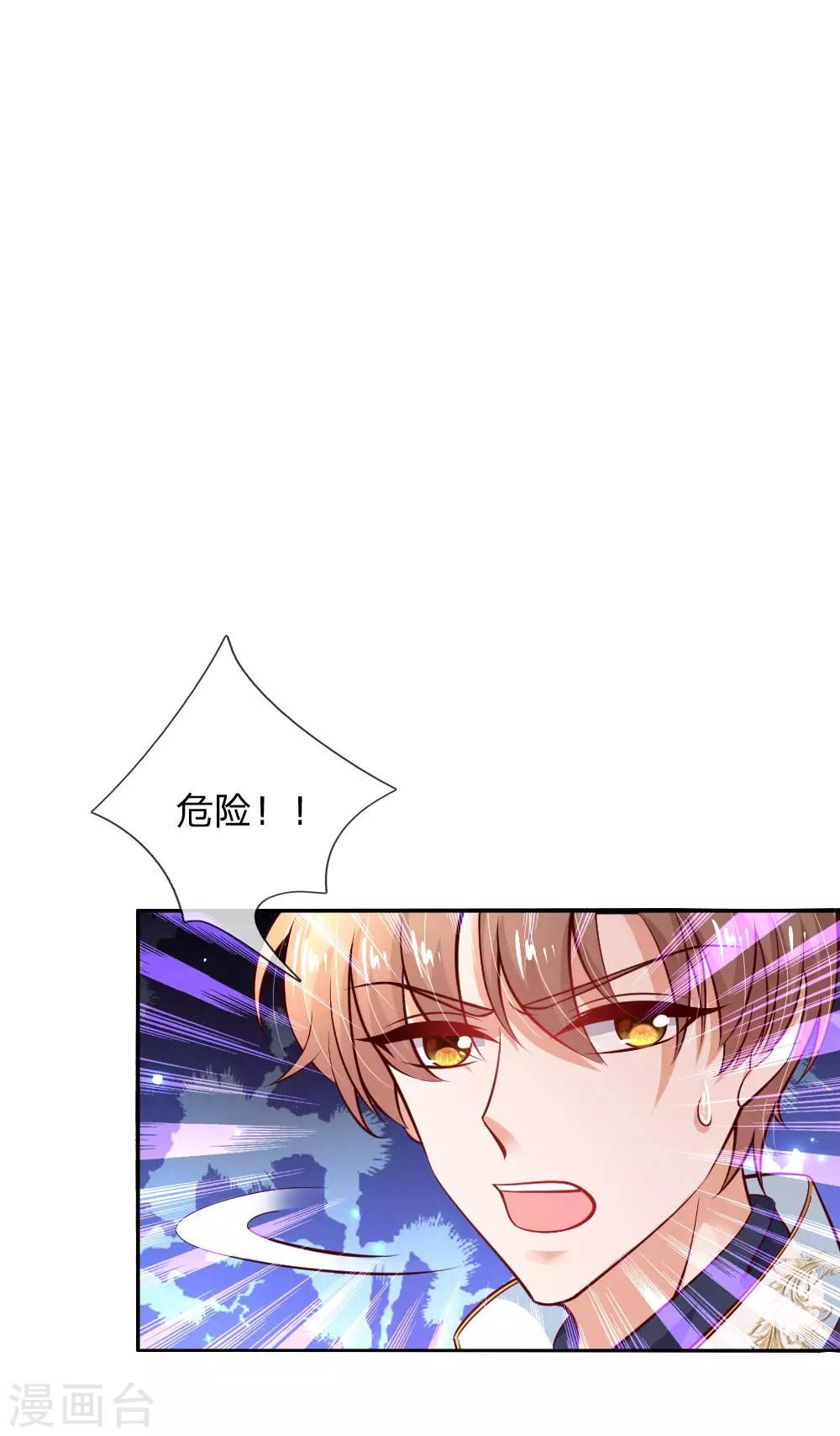 第201话 冥思的大招18