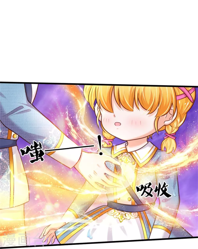 第337话 到底是怎麽回事28