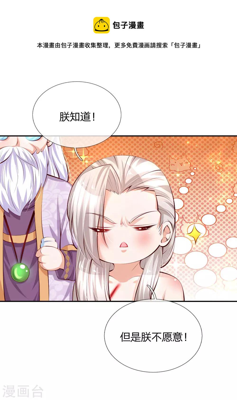 第132话 逝去&amp;留念1
