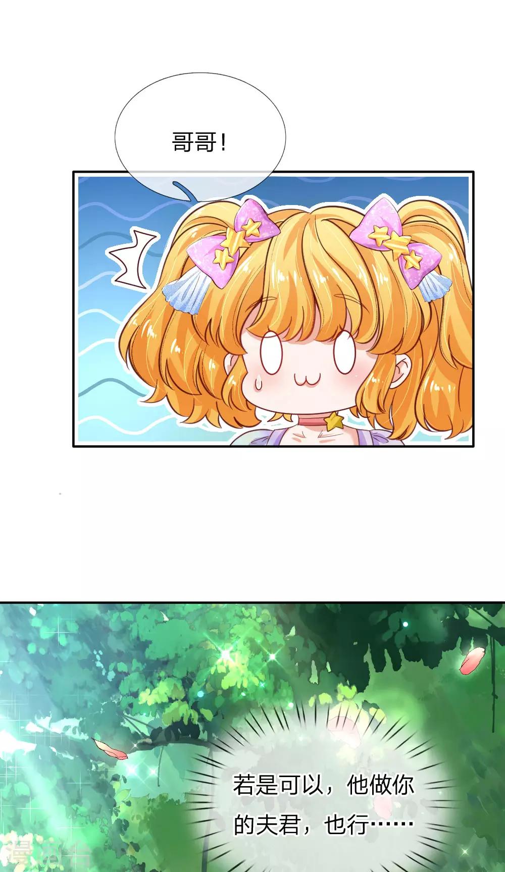 第169话 废物！没用！蠢货！3