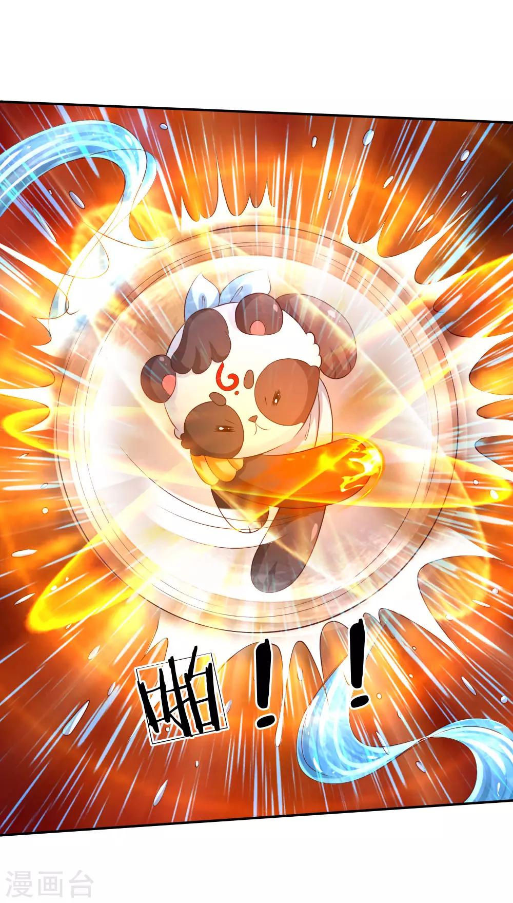 第151话 小狗救火15