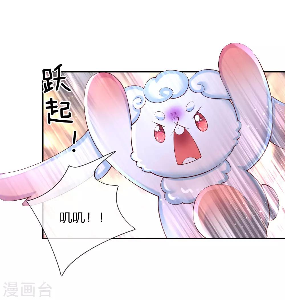 第147话 瑾妹妹说的都对16
