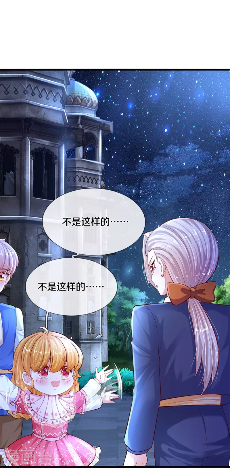 第410话 下地狱吧！30