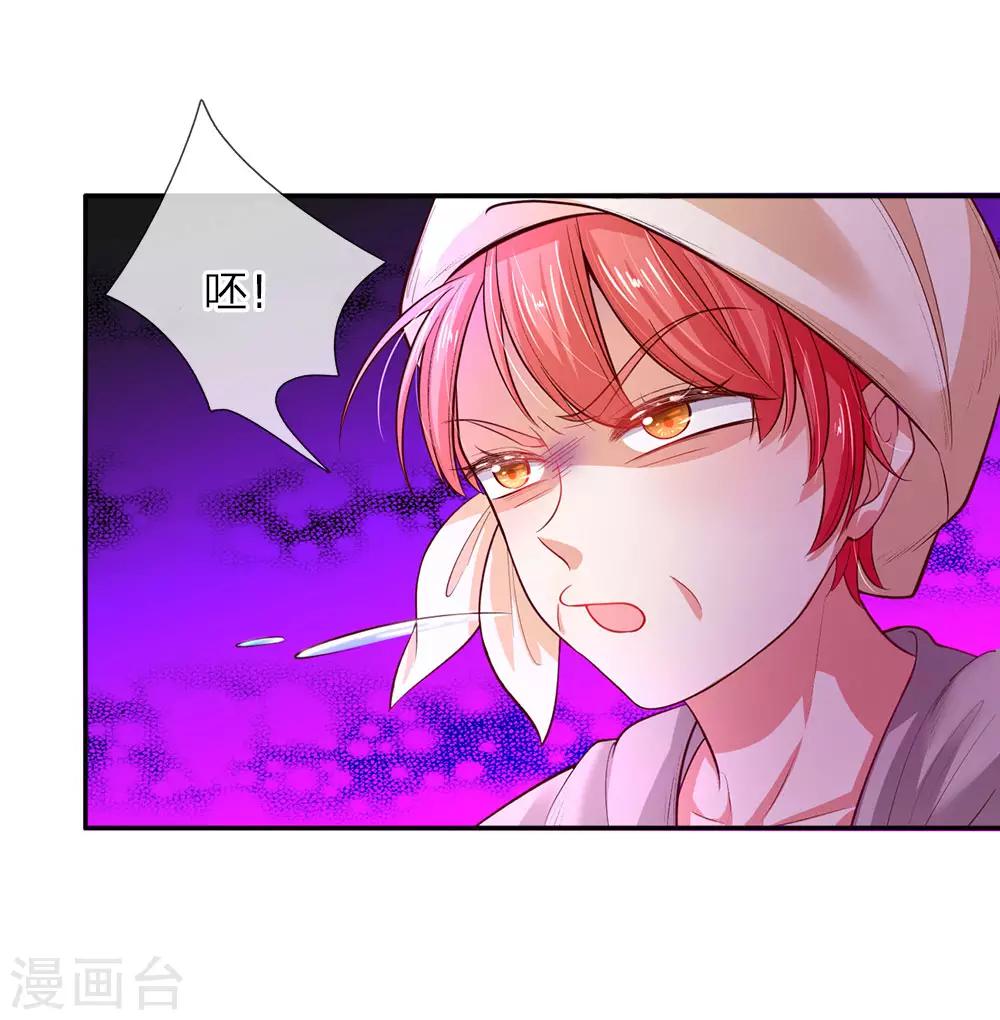 第64话 灵芝姑娘很厉害5