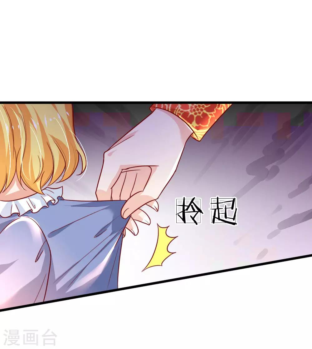 第98话 你觉得你很厉害吗？21