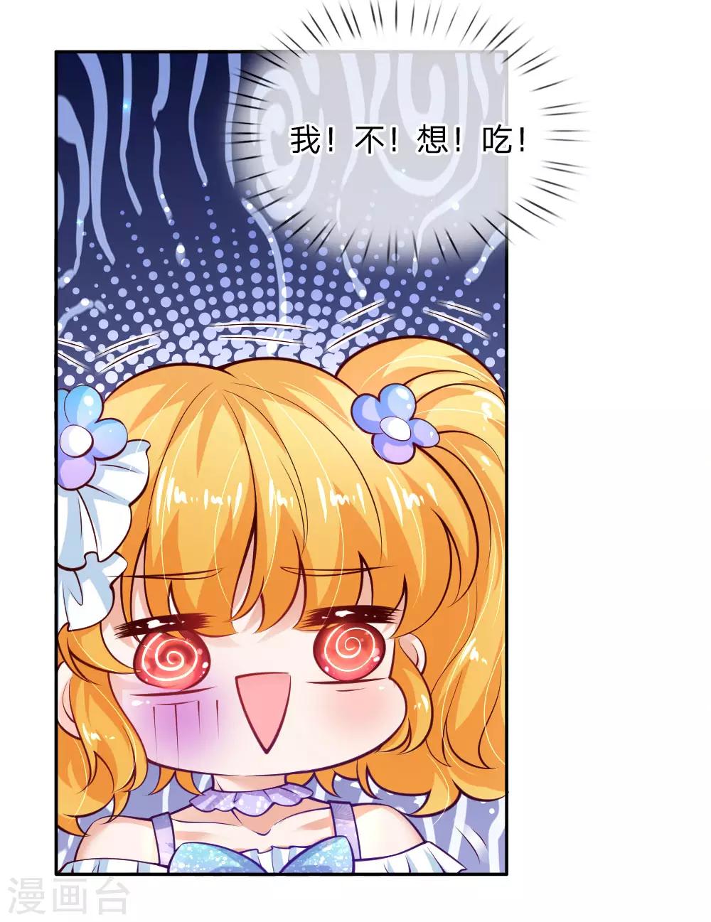 第171话 淘汰率真的很高3