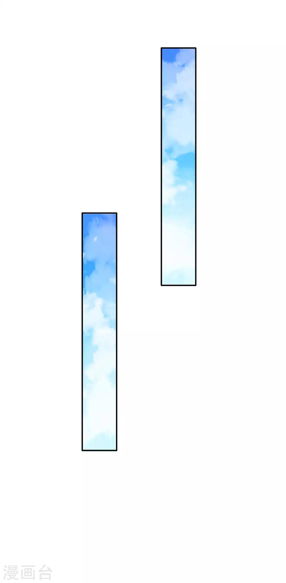 第24话 拒绝培养感情！11