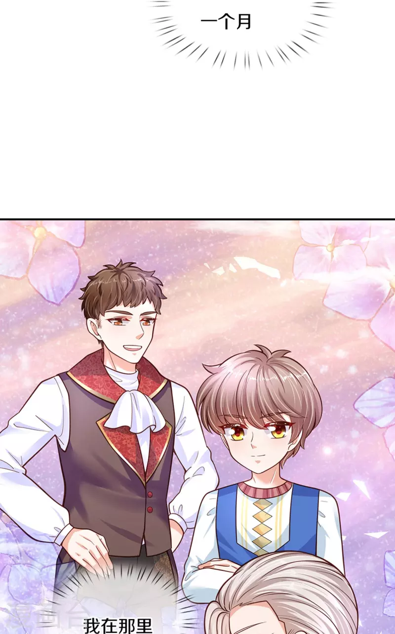 第478话 三哥生病了28