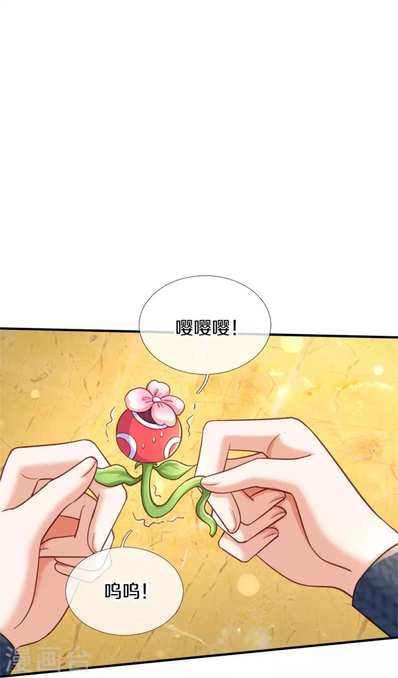 第386话 女孩子的友谊难以捉摸25