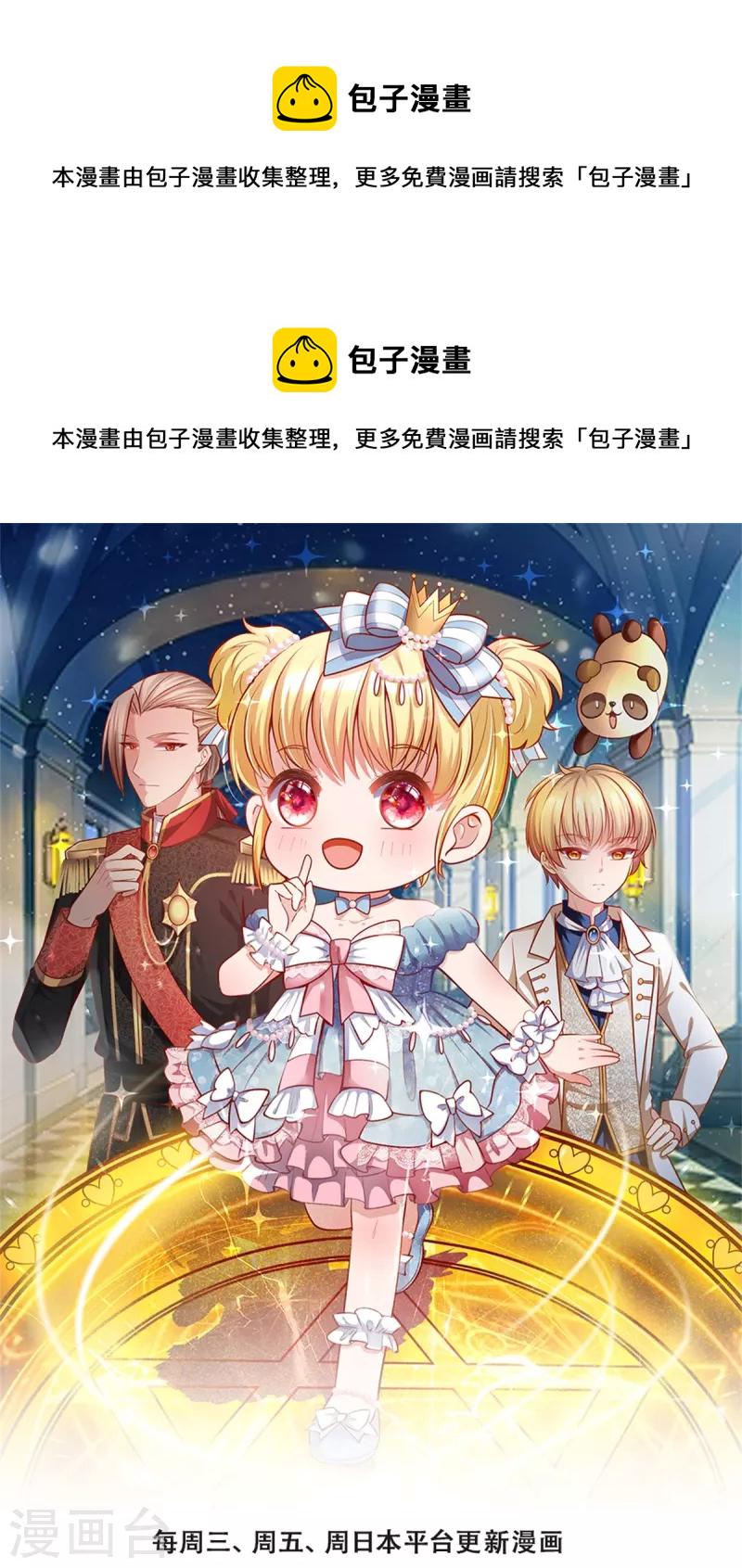 第415话 真是可爱啊0
