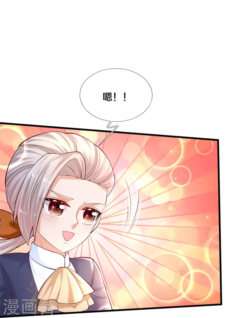 第406话 我扎头发手艺可好了！18