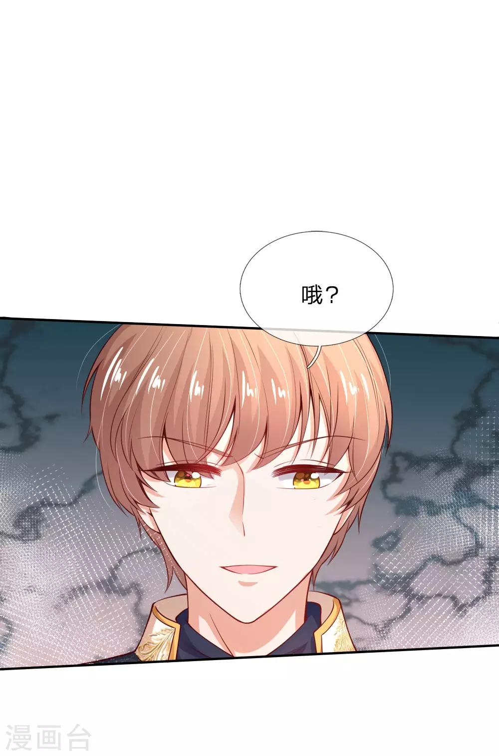 第160话 她们见面了0