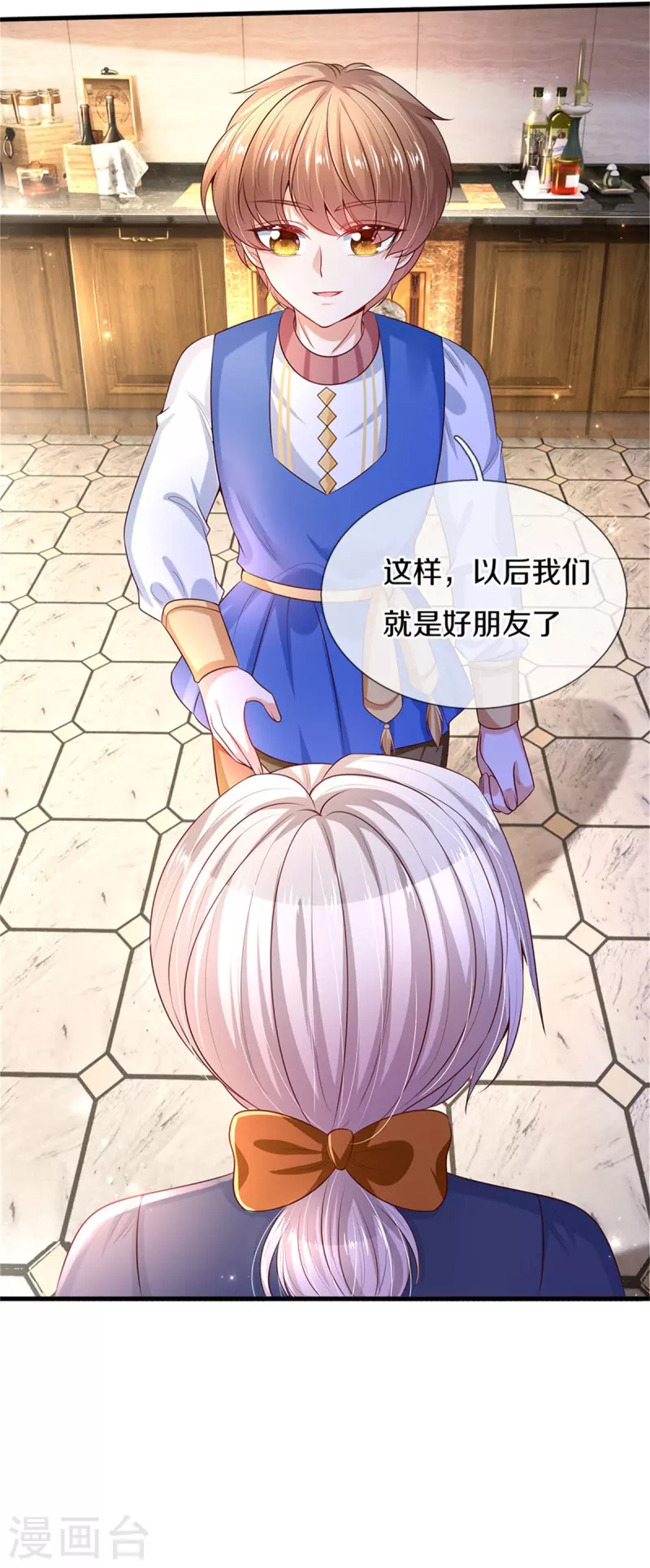 第297话 俺也一样！8