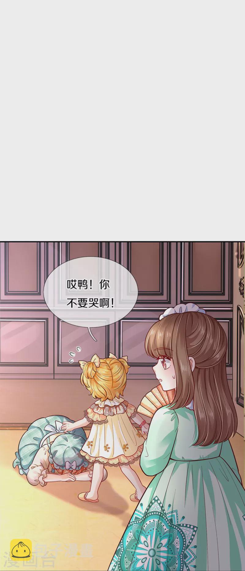 第479话 救救林尚吧！23