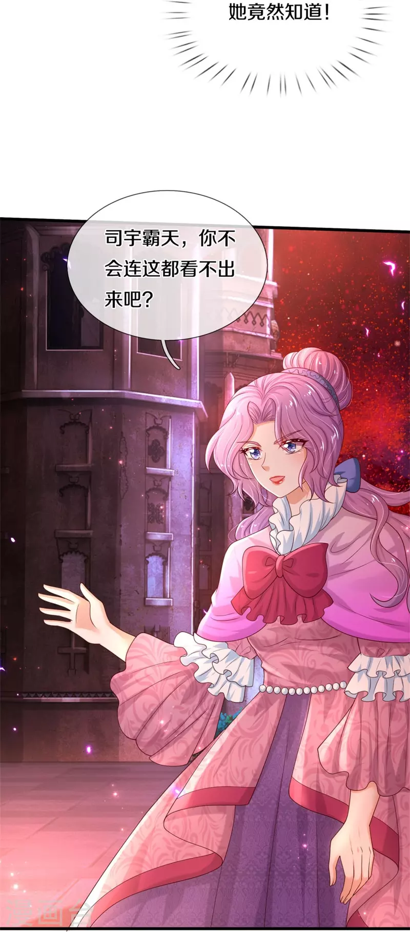 第460话 我劝你少作孽6