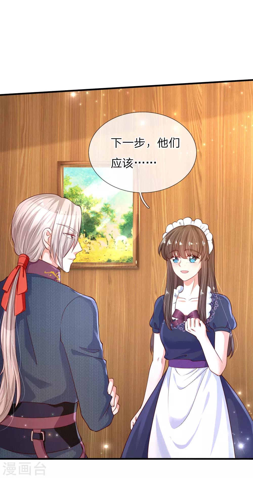 第153话 不合格家长2
