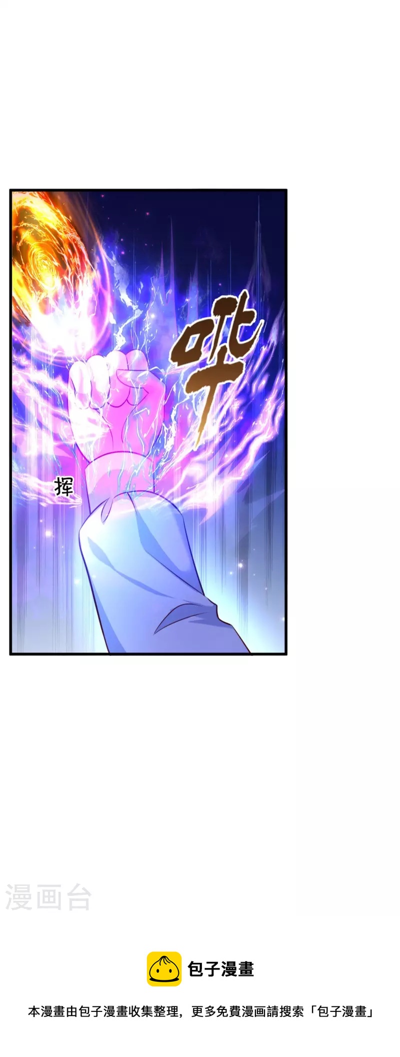 第394话 我谁都打不过的34