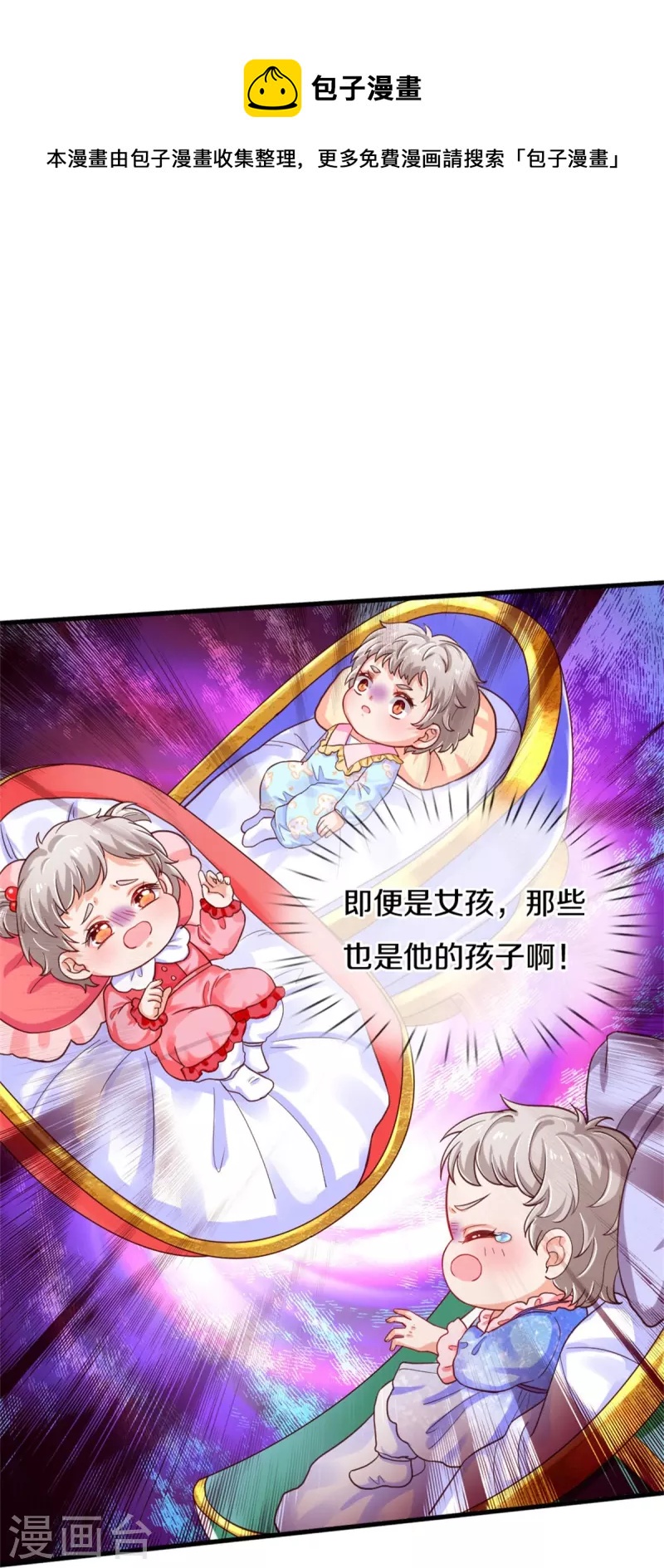 第367话 坏人总是相似的19