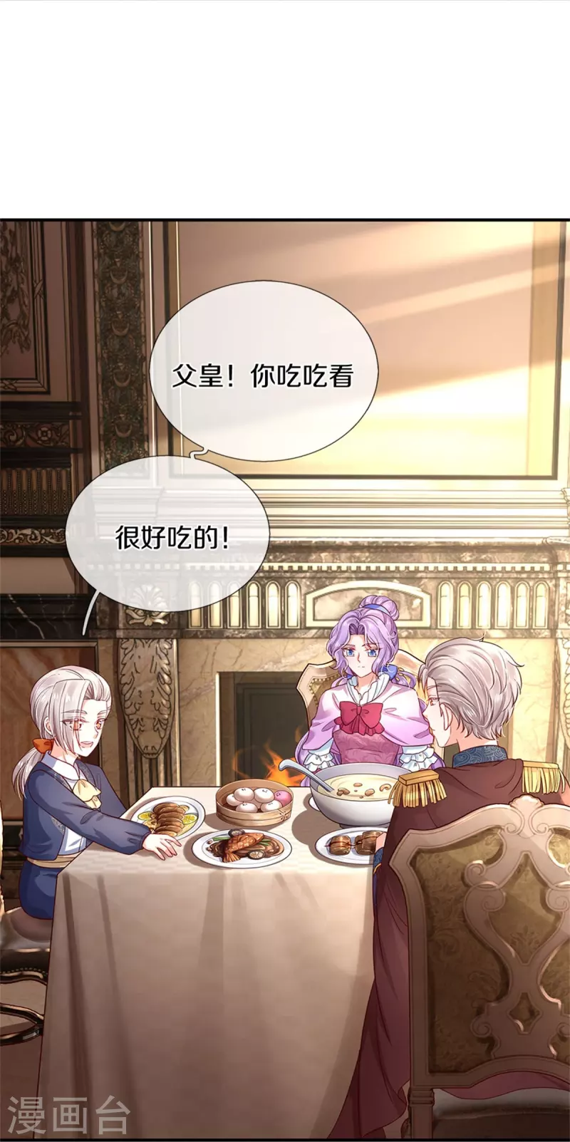 第436话 偷窥三人组15