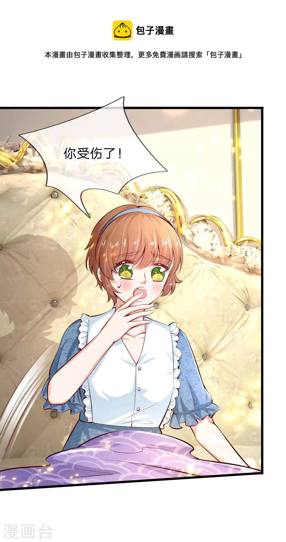 第127话 受伤了14