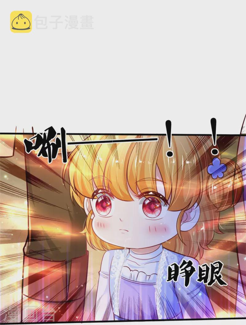 第379话 八卦时间到28