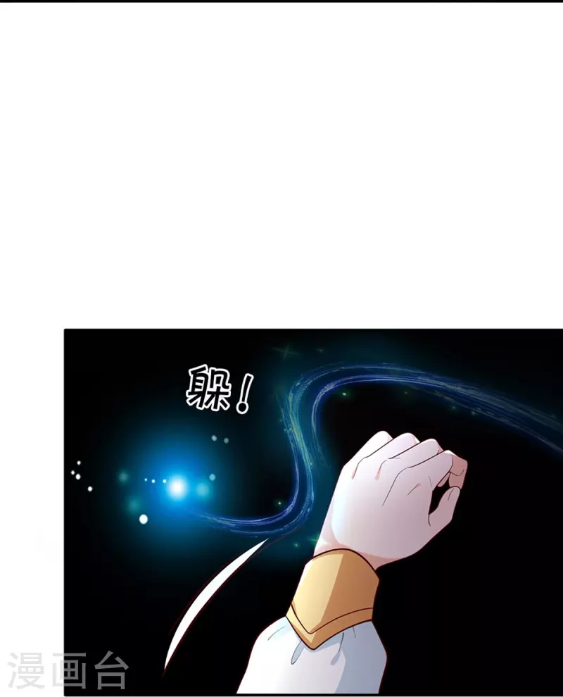 第503话 出去的关键14