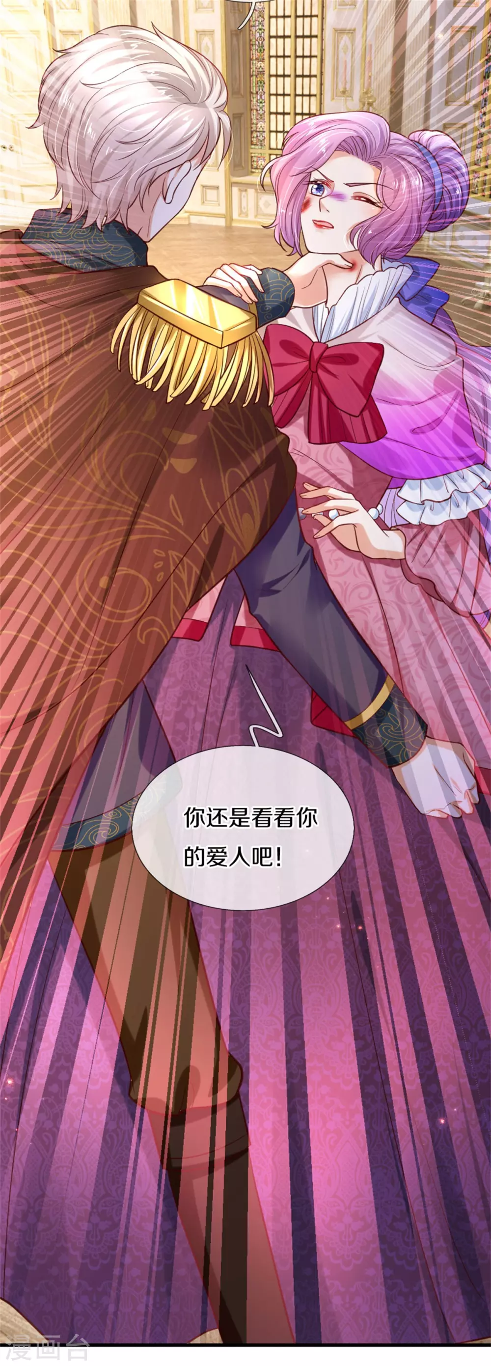 第288话 蓝光摄像头23