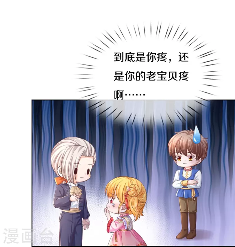第451话 隐忍的海伦13