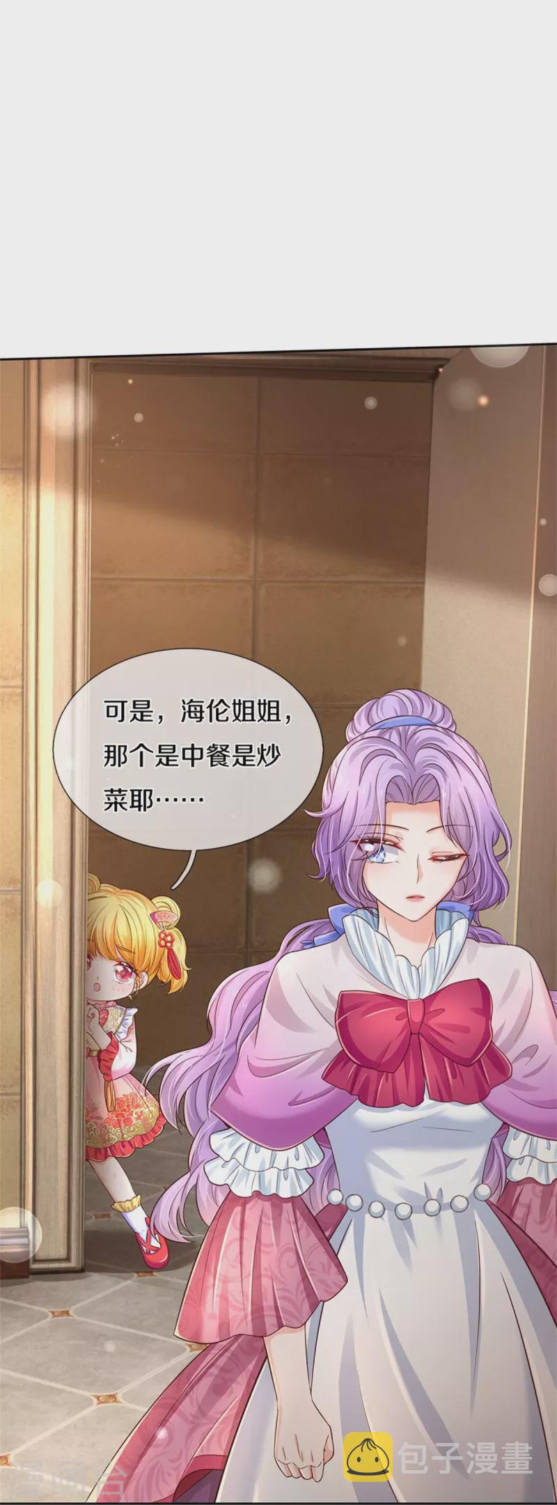 第431话 不相上下24