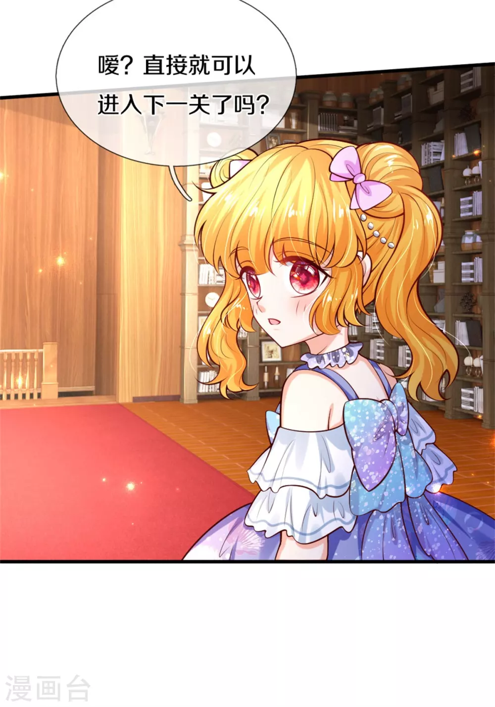 第266话 大猩猩老师被打败了5