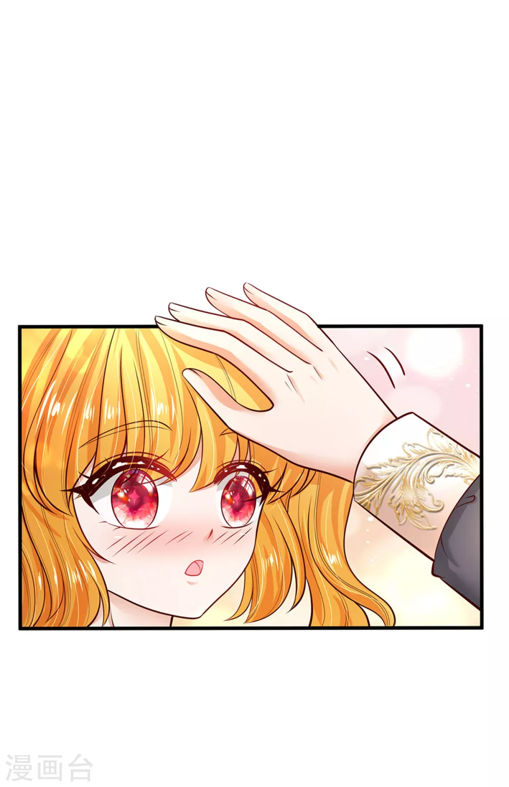 第254话 阿媚很开心5