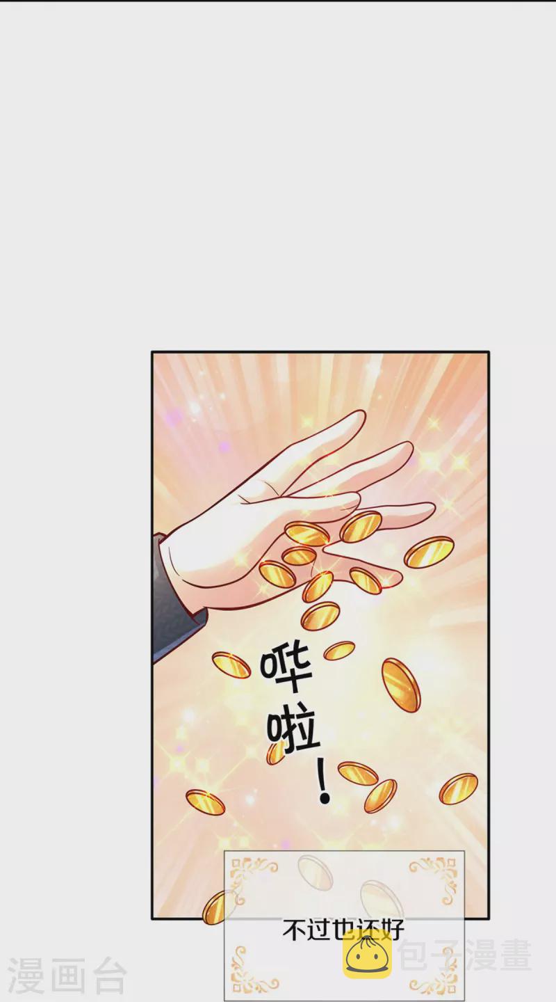 第477话 不可以吃鸡腿哦16