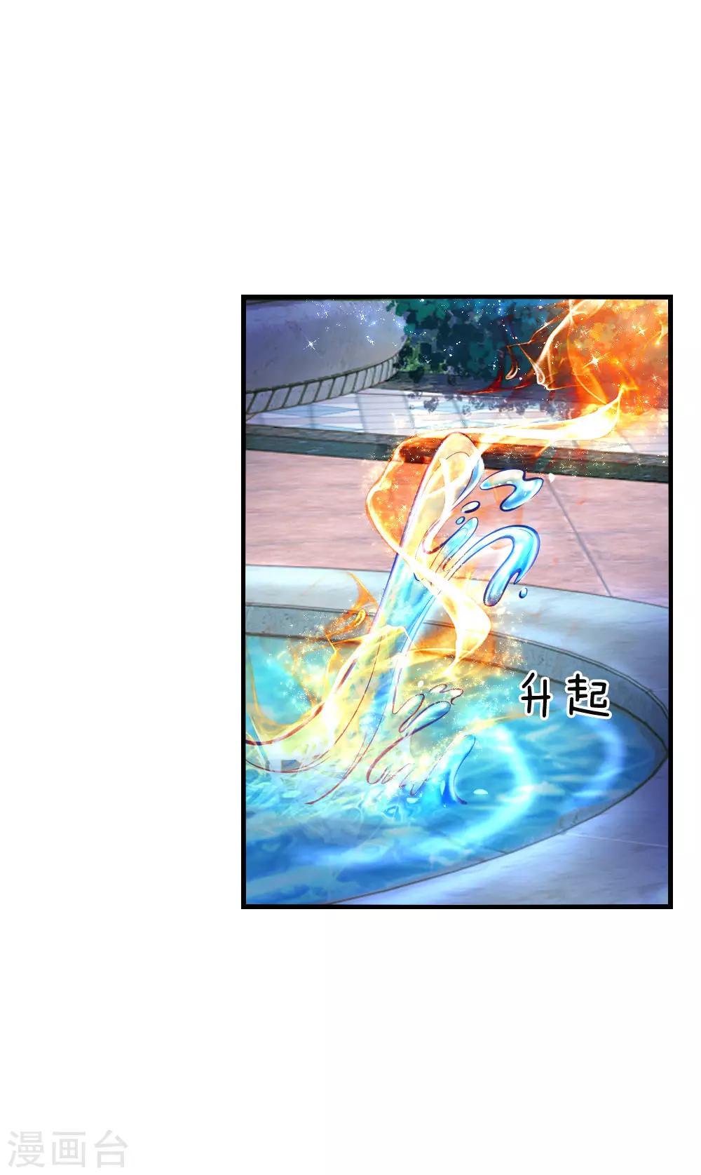 第77话 黄金智能马桶19