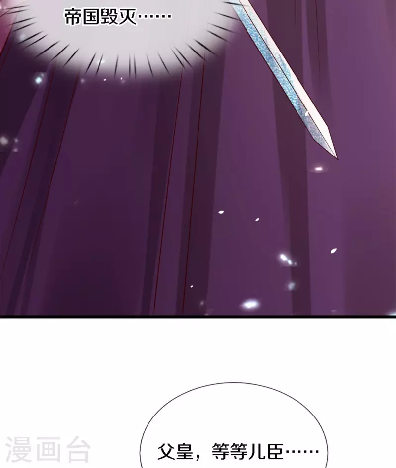 第343话 决定了！生个女鹅！8