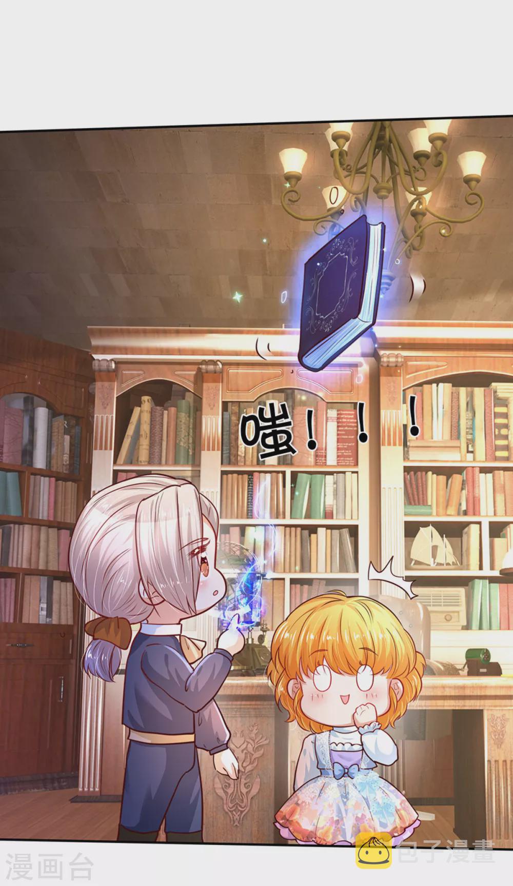第283话 我也想拎拎臭皇帝10